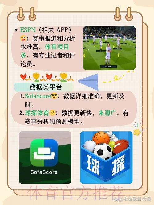 如何安全选择世界杯买球手机最新网址平台 如何安全选择世界杯买球手机最新网址平台